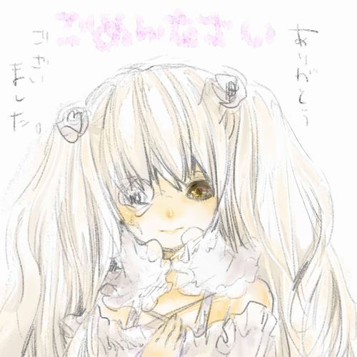 ���炫�͂��܂�F���悹�Ȃ��œ��������o���������Ǐo�Ȃ��_(^o^)�^